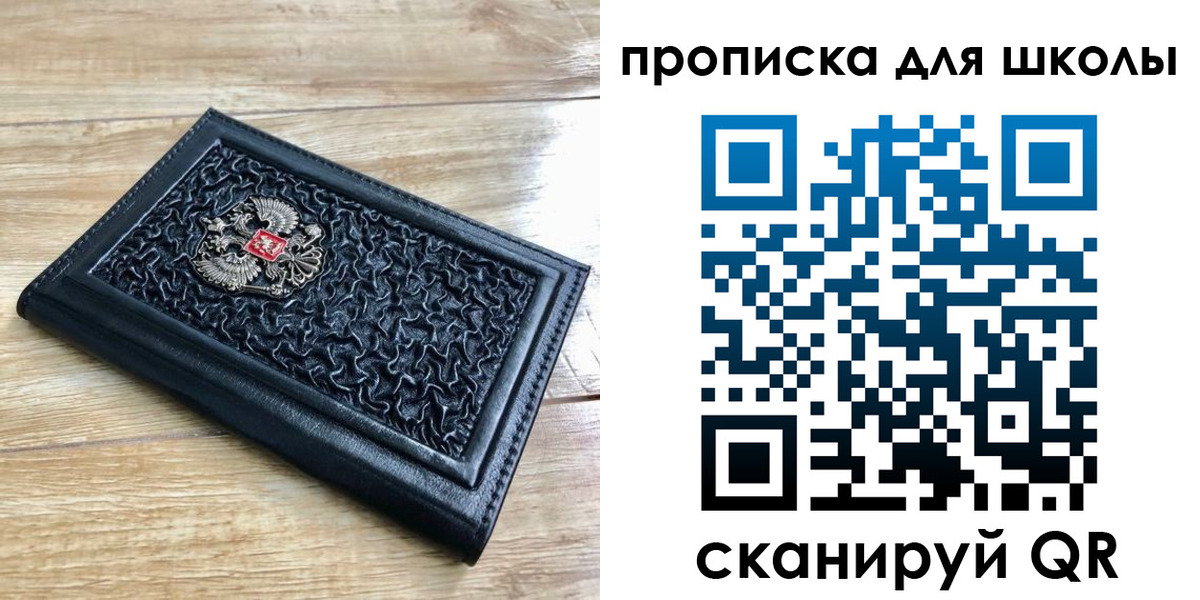временная регистрация поиск в Абазе