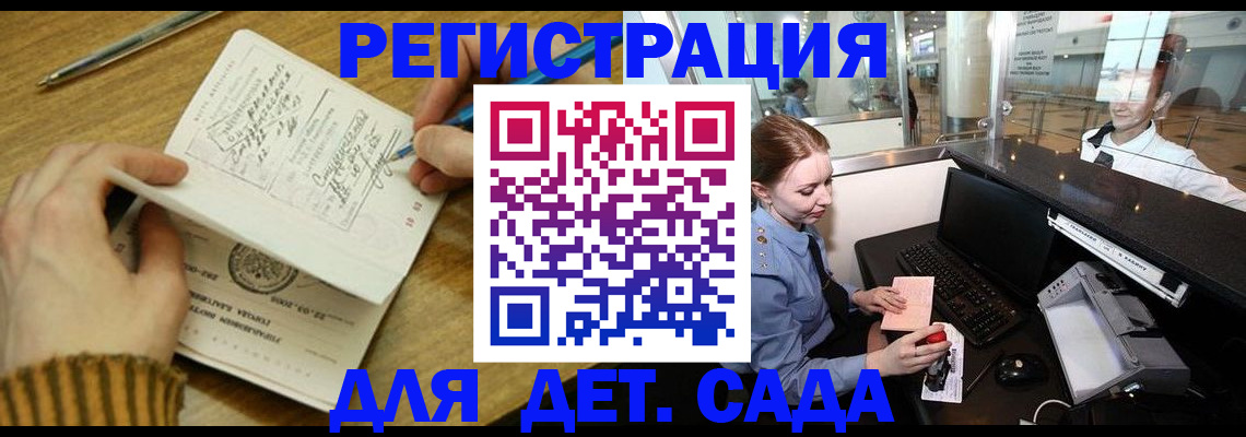 пропишу в квартире в Абазе